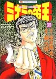 �~�i�~�̒鉤 35 (35) (�j�`�u���R�~�b�N�X)