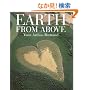 Earth from Above