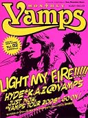 MONTHLY Vamps Vol.2 (2) (SONY MAGAZINES ANNEX �� 486��)()