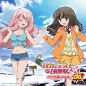 ラジオCD「バカとテストと召喚獣 文月学園放送部」Vol.8