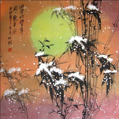 CHINESE WATERCOLOR PAINTING SNOW BAMBOO MOON IN SUNGLOW!