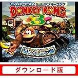Newニンテンドー3DS専用 スーパードンキーコング3 謎のクレミス島【スーパーファミコンソフト】 [オンラインコード]