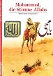 Abenteuer Geschichte, Bd.3, Mohammed, die Stimme Allahs