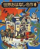 ���E���͂Ȃ�����q1�r