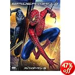 �u�X�p�C�_�[�}��™3�i1���g�j [DVD]�v�̃C���[�W�摜