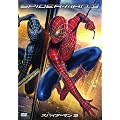 �X�p�C�_�[�}��TM3�i1���g�j [DVD]