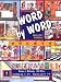 Book Word by Word Picture Dictionary English/Korean Edition