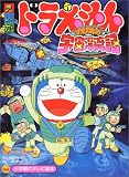 この巻の所有チェックをON/OFFする
