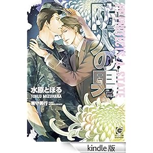 �h�l�̒j �K�b�V������