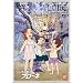 �ӂ����ȓ��̃t���[�l(7) [DVD]