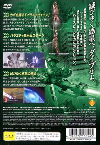 CHAINDIVE(�`�F�C���_�C�u)�C���[�W