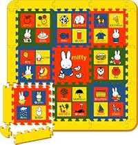 ミッフィー やわらかパズルマット ABC