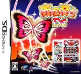 �썑�炿DS
