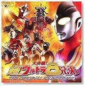�匈��I���E���g��8�Z�� �I���W�i���E�T�E���h�g���b�N(DVD�t)�̃C���[�W���g�傷��