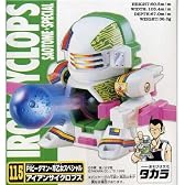 スーパービーダマン　115PIビーダマン・早乙女スペシャル　アイアンサイクロプス