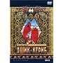 �A�V�N�E�P���u�y�f�W�^�����S�����Ձz [DVD]