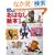 CD�ł�����݂��������͂Ȃ��G�{�q1�r