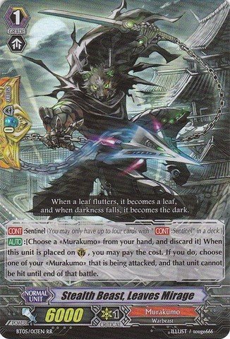 Cardfight!! Vanguard TCG - Stealth Beast, Leaves Mirage (BT05/013EN) - Awakening of Twin Blades