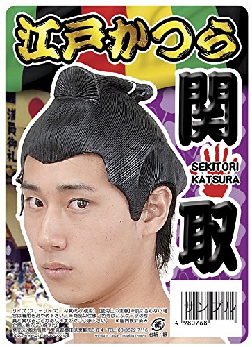 関取 かつら 【パーティーグッズ】江戸 かつら 相撲（bo4251)時代劇・忘年会に！横綱 力士 相撲取り