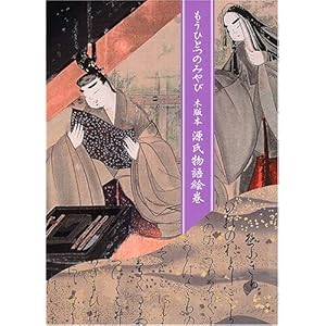 �����ЂƂ݂̂�іؔŖ{��������G��