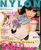 NYLON JAPAN (ナイロンジャパン) 2011年 09月号 [雑誌]