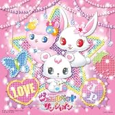 ジュエルペット サンシャイン 主題歌「GO!GO!サンシャイン」(初回限定盤)(グッズ付)