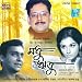 Chhaya Ghonaichhe at MP3 downloads for the name: 61ZJpxpDEJL._SL75_