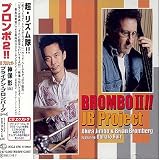 Brombo II