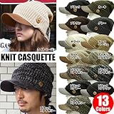 ニットキャスケットつば合皮ボタン (ブラック＆アイボリー)