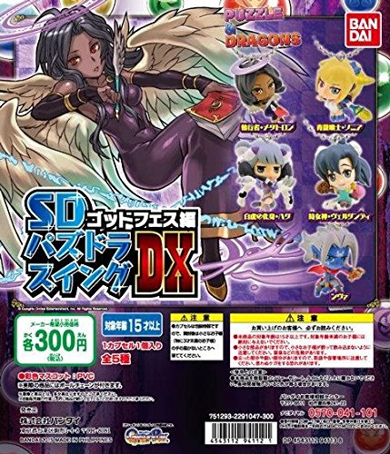 PUZZLE&DRAGONS SDパズドラスイングDX【ゴッドフェス編】全5種