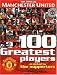 Manchester United 100 Greatest Players