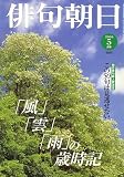 �o�咩�� 2006�N 05���� [�G��]
