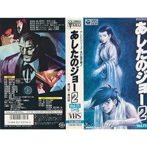 �������̃W���[2(4) [VHS]
