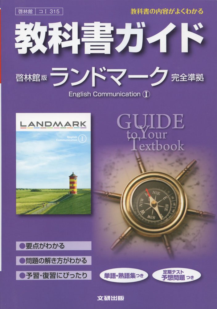 速読英語長文　評論の解き方　小柳優子 速読英語長文評論の解き方小柳優子