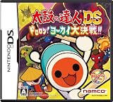 太鼓の達人DS ドロロン! ヨーカイ大決戦!!(特典なし)