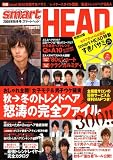 smart HEAD (スマートヘッド) 2008年 12月号 [雑誌]