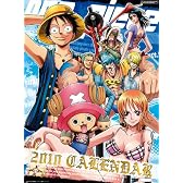 ワンピース 2010年 カレンダー