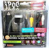Car Audio and Video Cable for iPod Black