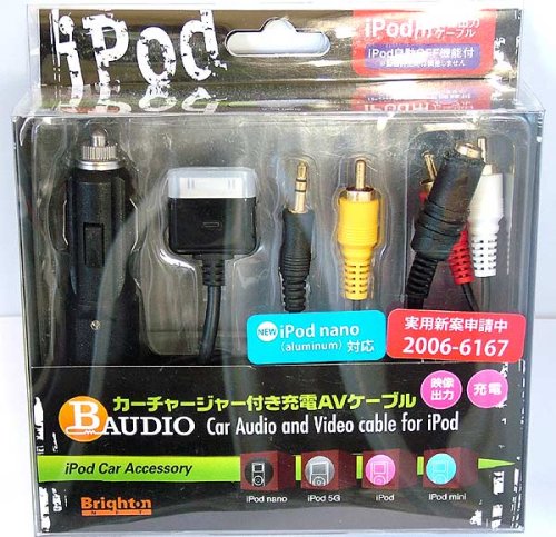Car Audio and Video Cable for iPod Black