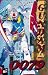 Yadate, Hajime; Tomino, Yoshiyuki; Kazuhisa, Kondo - Gundam 0079, Bd.1 g�nstig