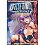 La Blue Girl Returns Shikima Lust