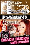 �j��ō��ɔ��������I�j��ō��̃_�C�G�b�g�I���ɂ̃J�t�F���J�w�u���b�N�o�b�N�X�J�t�F���J�x / �t���[�X�^�C��