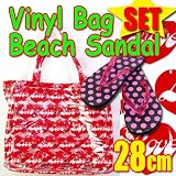 今だけ半額!!海・ビーチ大きめBAG＆ビーサンもGET!!ビニールトートバッグ＋ビーサンSET《HEART LOVE28cm》