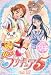Yes!プリキュア5 Vol.11 [DVD]
