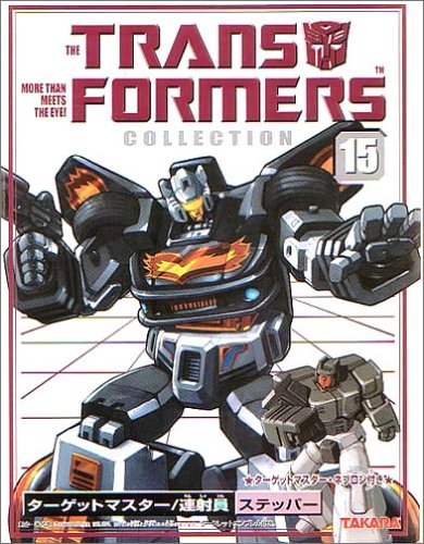 Cover image : トランスフォーマー コレクション15 ステッパー