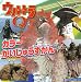 ウルトラQ　カラーかいじゅうずかん (講談社のテレビえほん)