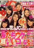 Hana*chu (�ϥʥ��塼) 2008ǯ 05��� [����] (  ) 
	���ʡ��� 480�̾�24���ְ����ȯ��