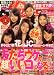 Hana*chu (�ϥʥ��塼) 2008ǯ 05��� [����] 
