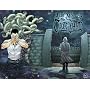 The Courtyard de Alan Moore