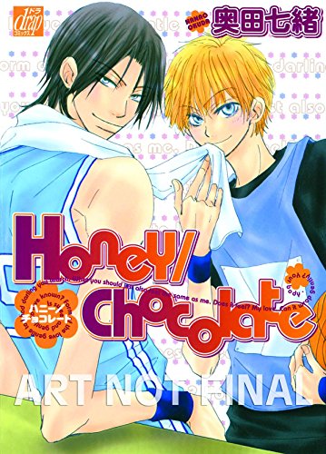 Honey/Chocolate (Yaoi) (Yaoi Manga)